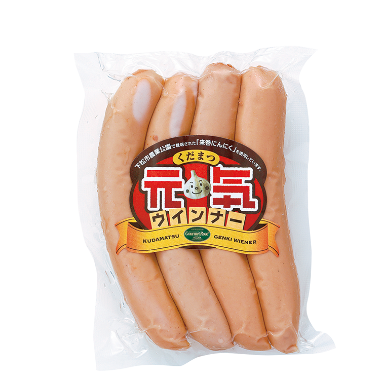 くだまつ元気ウインナー